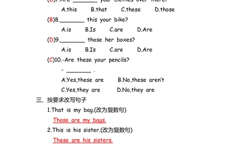 No.195指示代词thisthatthosethese练习题答案解析_初中英语语法_最全初中英语语法习题_No.195指示代词thisthatthosethese练习题