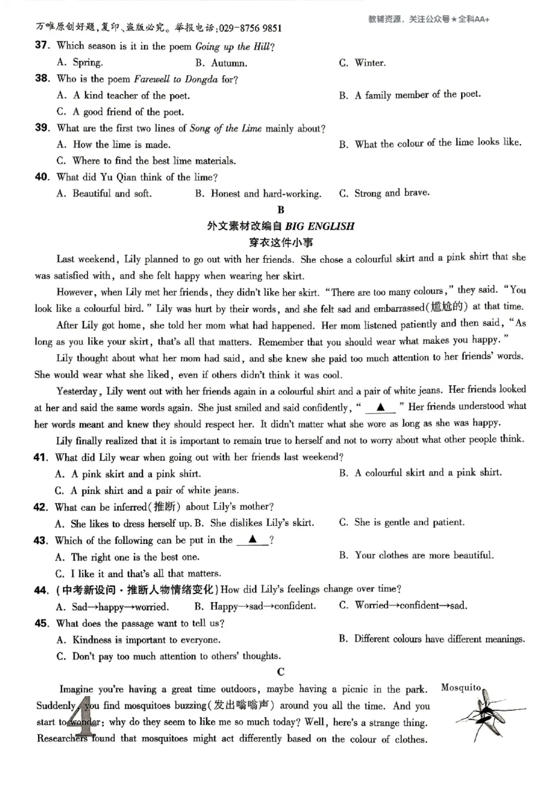 2026《万唯大小卷&bull;英语》9全大卷(YL)_2026万唯系列预习复习_2026版初中《万唯大小卷》9年级全册（全科多版本）_2026《万唯大小卷&bull;英语》9全(YL)