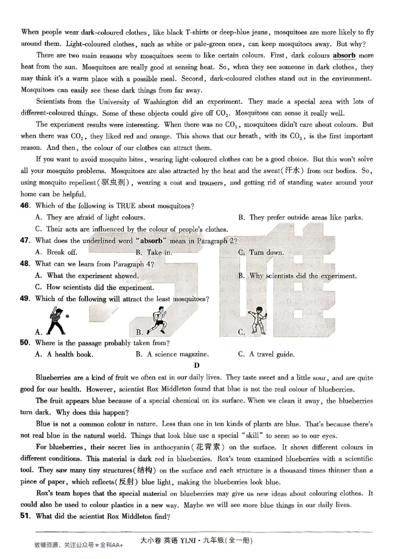 2026《万唯大小卷&bull;英语》9全大卷(YL)_2026万唯系列预习复习_2026版初中《万唯大小卷》9年级全册（全科多版本）_2026《万唯大小卷&bull;英语》9全(YL)