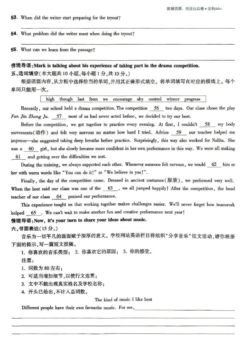2026《万唯大小卷&bull;英语》9全大卷(YL)_2026万唯系列预习复习_2026版初中《万唯大小卷》9年级全册（全科多版本）_2026《万唯大小卷&bull;英语》9全(YL)