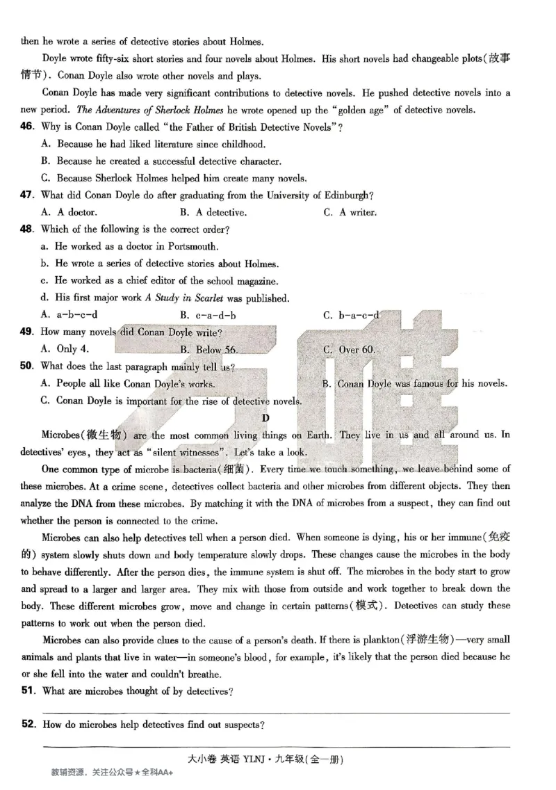 2026《万唯大小卷&bull;英语》9全大卷(YL)_2026万唯系列预习复习_2026版初中《万唯大小卷》9年级全册（全科多版本）_2026《万唯大小卷&bull;英语》9全(YL)