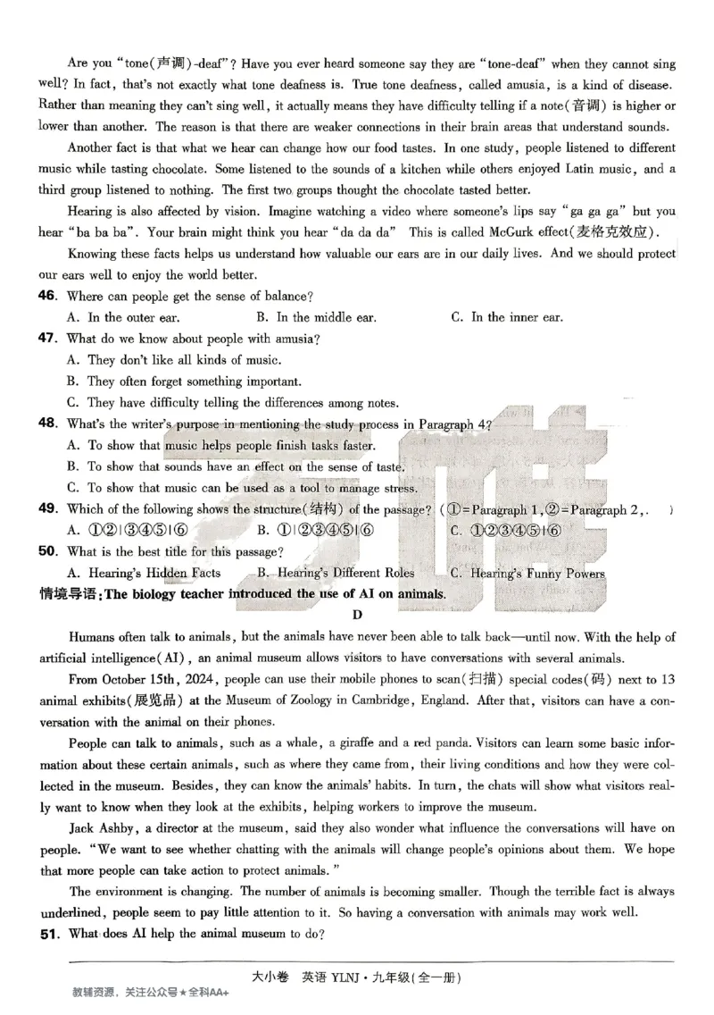 2026《万唯大小卷&bull;英语》9全大卷(YL)_2026万唯系列预习复习_2026版初中《万唯大小卷》9年级全册（全科多版本）_2026《万唯大小卷&bull;英语》9全(YL)
