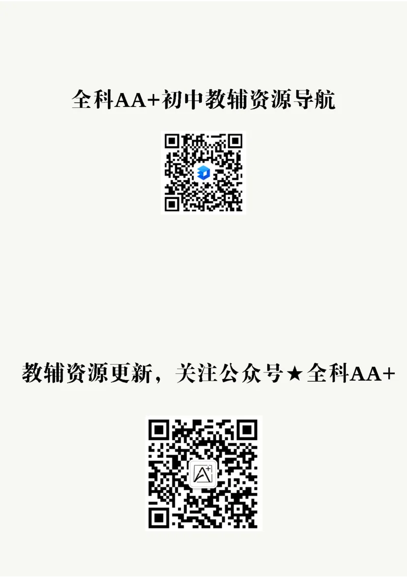 2026《万唯大小卷&bull;英语》9全大卷(YL)_2026万唯系列预习复习_2026版初中《万唯大小卷》9年级全册（全科多版本）_2026《万唯大小卷&bull;英语》9全(YL)