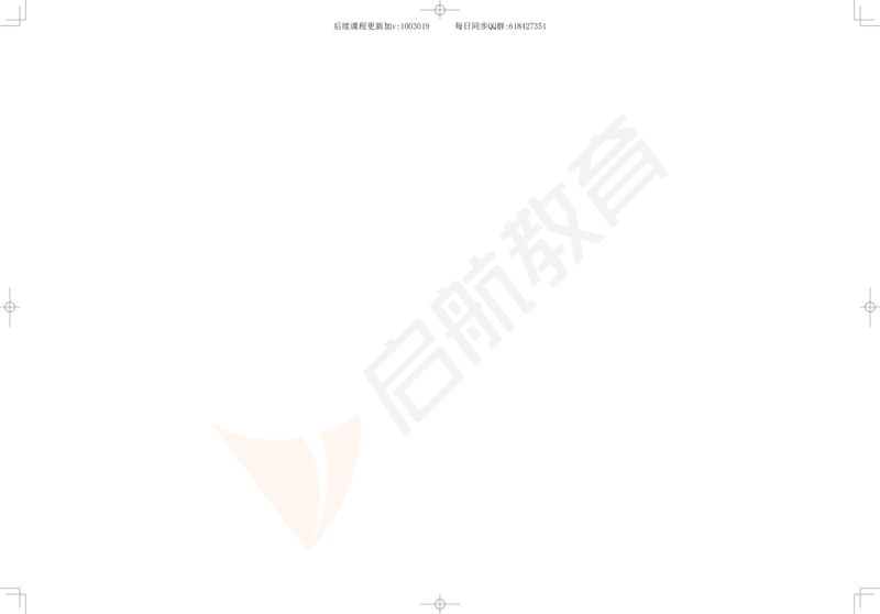 2025考研政治思维导图_2026考公资料_（49）政治理论合集_政治理论合集_2025考研政治_06.王吉_02.基础起步_04.基础知识抢学_00..基础框架课（25新录）_00.讲义