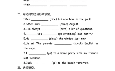 No.65四大时态混合练习题②_初中英语语法_最全初中英语语法习题_No.65四大时态混合练习题②