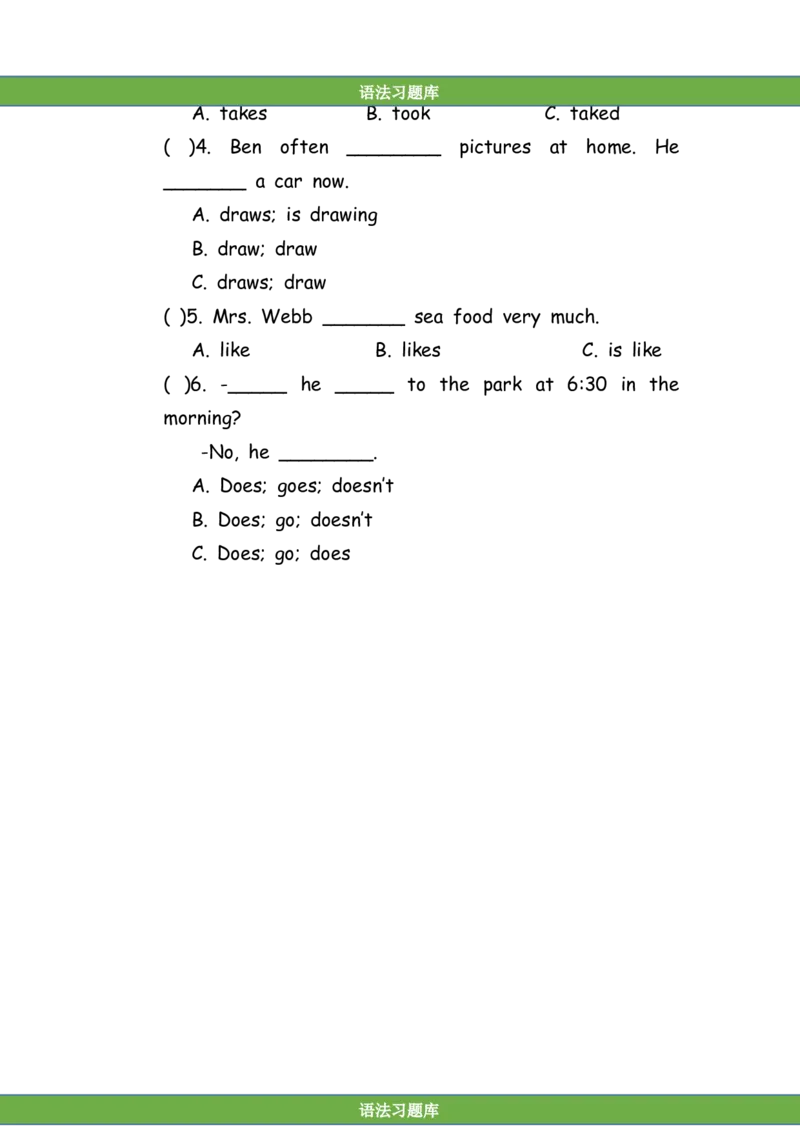 No.65四大时态混合练习题②_初中英语语法_最全初中英语语法习题_No.65四大时态混合练习题②