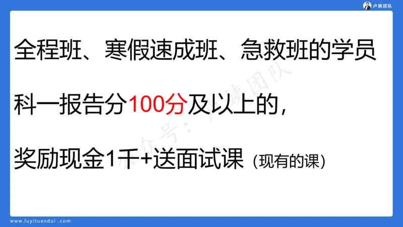 3.3科一三套卷作文讲解_4-教培资料-26年最新资料-同步更新_小学教资_0325上急救班卢姨（小学科一科二）_25上小学科一急救班_06科一试卷解析课（完结）