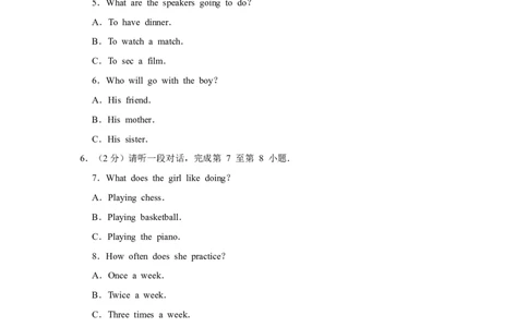 2014年北京市中考英语试题（原卷版）_中考真题_3.英语中考真题2015-2024年_地区卷_北京中考英语07-22