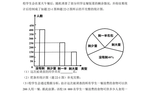 2014年广东省中考数学试卷以及答案_中考真题_2.数学中考真题2015-2024年_地区卷_广东省_广东数学（广东省统一试卷）08-22
