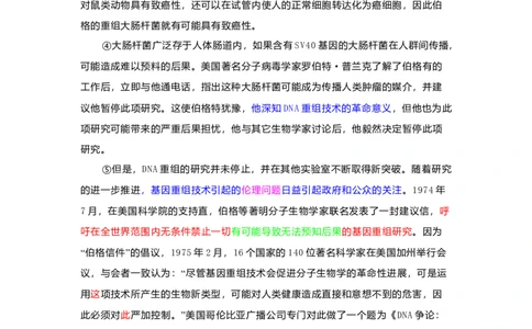 2009年高考语文试卷（湖南）（空白卷）_1.高考2025全国各省真题+答案_01.2008-2024全国高考真题（按省份分类）_8.湖南_2008-2024&middot;（湖南）语文高考真题
