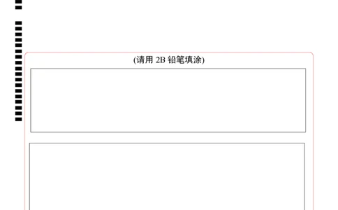 数学（扬州卷）（答题卡）_2数学总复习_赠送：2024中考模拟题数学_二模_数学（扬州卷）-：2024年中考第二次模拟考试