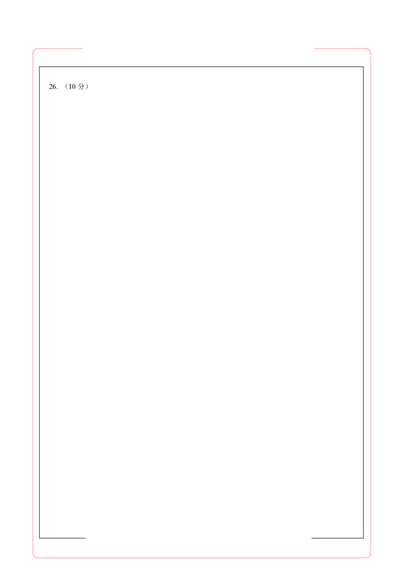 数学（扬州卷）（答题卡）_2数学总复习_赠送：2024中考模拟题数学_二模_数学（扬州卷）-：2024年中考第二次模拟考试