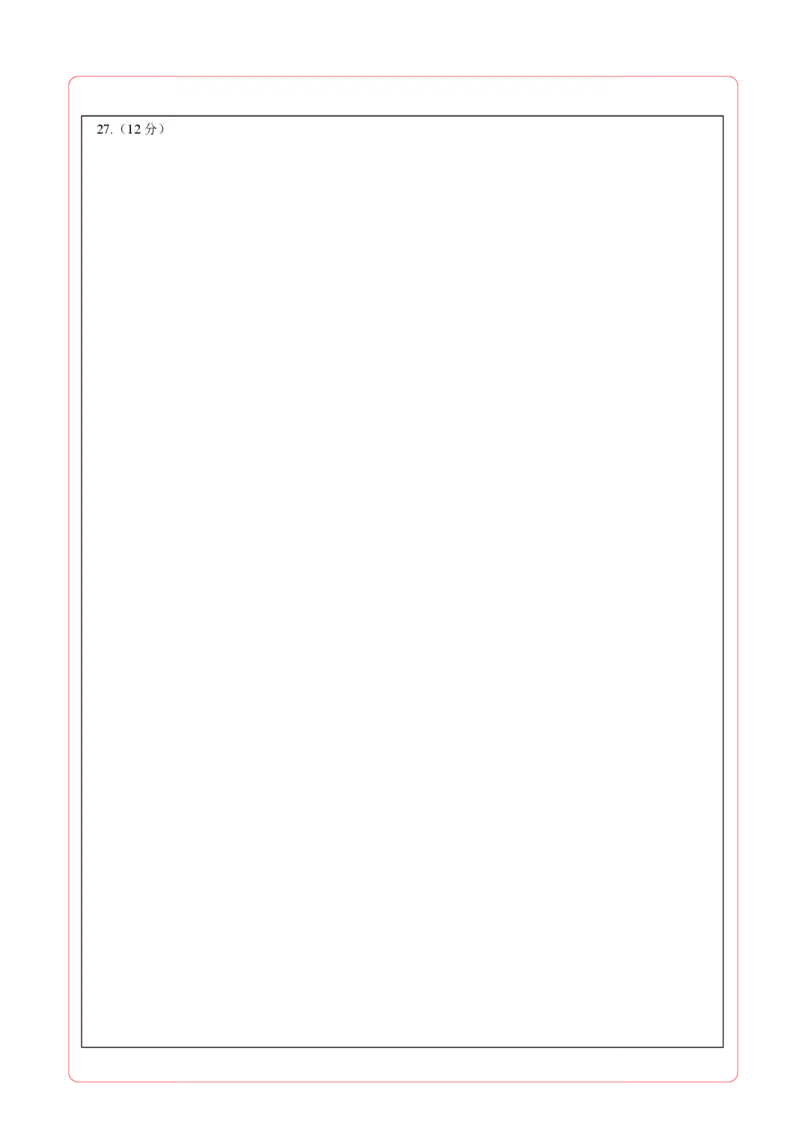 数学（扬州卷）（答题卡）_2数学总复习_赠送：2024中考模拟题数学_二模_数学（扬州卷）-：2024年中考第二次模拟考试