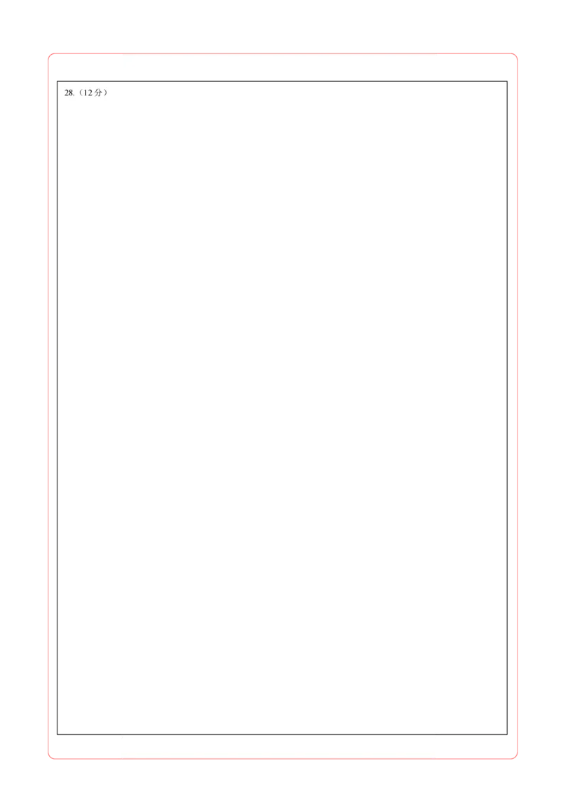 数学（扬州卷）（答题卡）_2数学总复习_赠送：2024中考模拟题数学_二模_数学（扬州卷）-：2024年中考第二次模拟考试