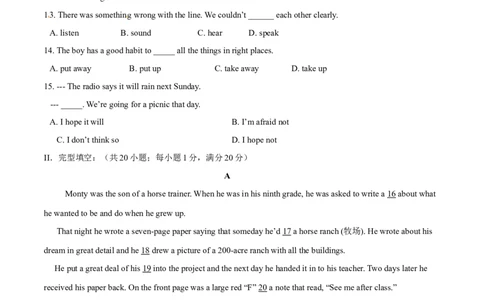2015年中考真题精品解析英语（呼和浩特卷）精编word版（原卷版）_中考真题_3.英语中考真题2015-2024年_地区卷_内蒙古_内蒙古呼和浩特英语14-21