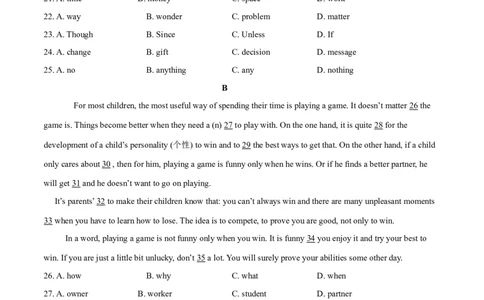 2015年中考真题精品解析英语（呼和浩特卷）精编word版（原卷版）_中考真题_3.英语中考真题2015-2024年_地区卷_内蒙古_内蒙古呼和浩特英语14-21