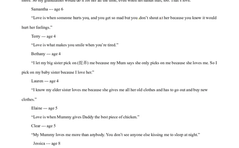 2015年中考真题精品解析英语（呼和浩特卷）精编word版（原卷版）_中考真题_3.英语中考真题2015-2024年_地区卷_内蒙古_内蒙古呼和浩特英语14-21