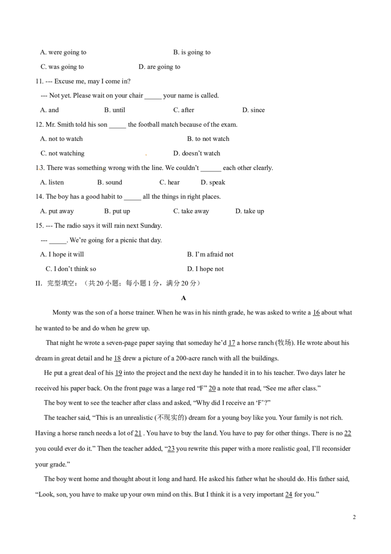 2015年中考真题精品解析英语（呼和浩特卷）精编word版（原卷版）_中考真题_3.英语中考真题2015-2024年_地区卷_内蒙古_内蒙古呼和浩特英语14-21