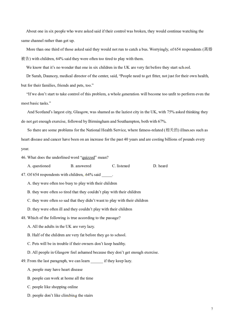 2015年中考真题精品解析英语（呼和浩特卷）精编word版（原卷版）_中考真题_3.英语中考真题2015-2024年_地区卷_内蒙古_内蒙古呼和浩特英语14-21