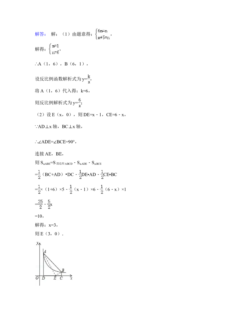 2015年甘肃省天水市中考数学试卷（含解析版）_中考真题_2.数学中考真题2015-2024年_2015年全国中考数学180份