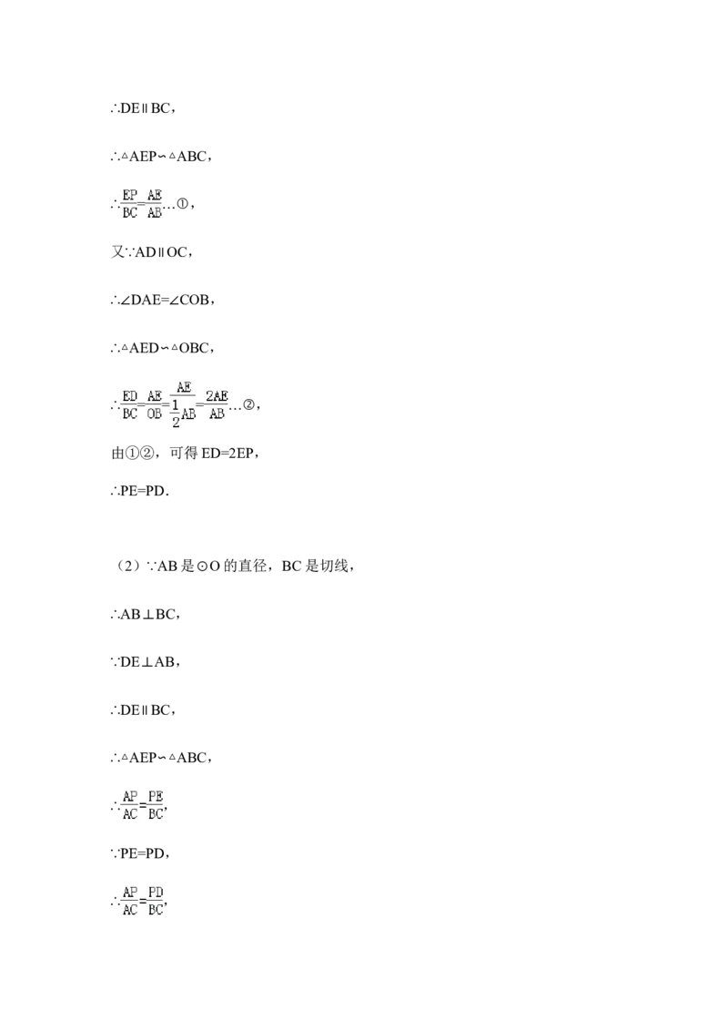 2015年甘肃省天水市中考数学试卷（含解析版）_中考真题_2.数学中考真题2015-2024年_2015年全国中考数学180份