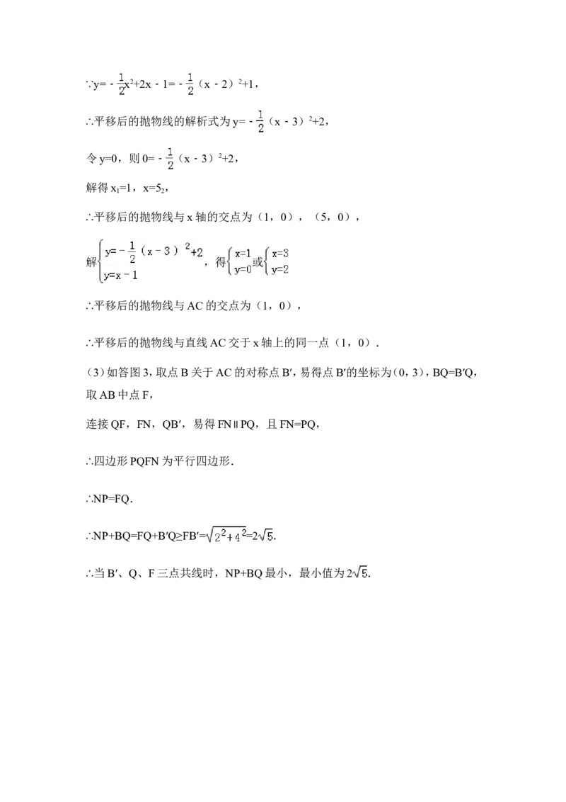2015年甘肃省天水市中考数学试卷（含解析版）_中考真题_2.数学中考真题2015-2024年_2015年全国中考数学180份