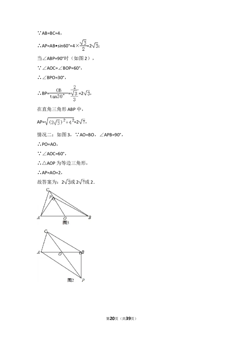 2015年江西省中考数学试卷（含解析版）_中考真题_2.数学中考真题2015-2024年_2015年全国中考数学180份