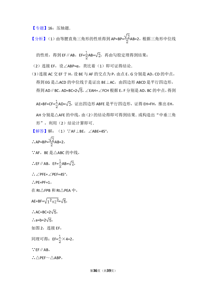 2015年江西省中考数学试卷（含解析版）_中考真题_2.数学中考真题2015-2024年_2015年全国中考数学180份