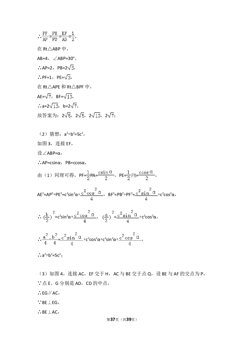 2015年江西省中考数学试卷（含解析版）_中考真题_2.数学中考真题2015-2024年_2015年全国中考数学180份