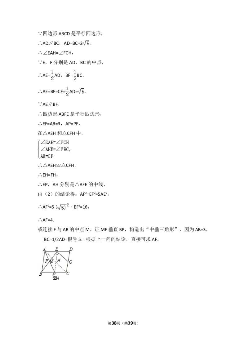 2015年江西省中考数学试卷（含解析版）_中考真题_2.数学中考真题2015-2024年_2015年全国中考数学180份