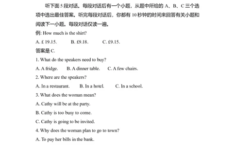 2009年高考英语试卷（全国Ⅱ卷）（解析卷）_1.高考2025全国各省真题+答案_01.2008-2024全国高考真题（按省份分类）_12.内蒙古_2008-2024&middot;（内蒙古）英语高考真题