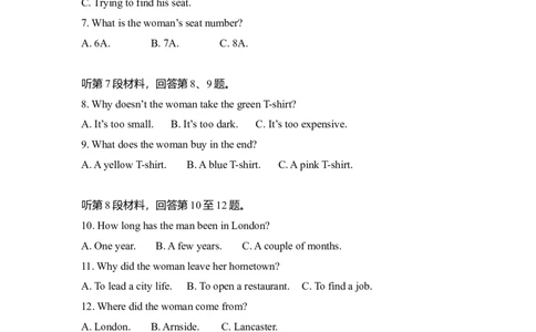2009年高考英语试卷（全国Ⅱ卷）（解析卷）_1.高考2025全国各省真题+答案_01.2008-2024全国高考真题（按省份分类）_12.内蒙古_2008-2024&middot;（内蒙古）英语高考真题