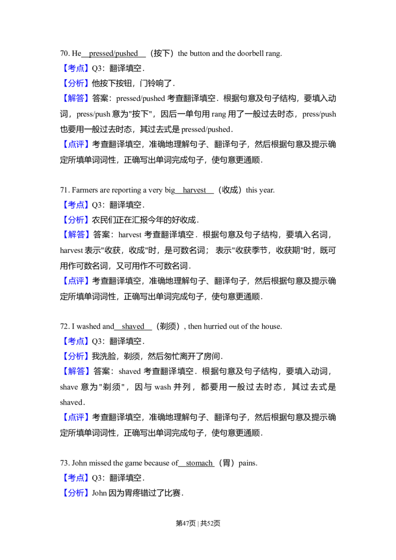 2009年高考英语试卷（全国Ⅱ卷）（解析卷）_1.高考2025全国各省真题+答案_01.2008-2024全国高考真题（按省份分类）_12.内蒙古_2008-2024&middot;（内蒙古）英语高考真题
