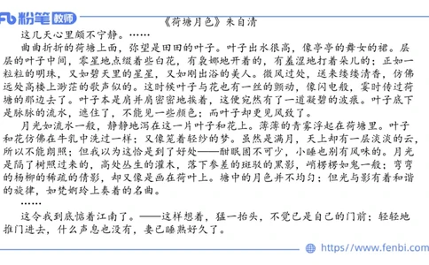 24下-教资系统班教学设计3&mdash;乐多_4-教培资料-26年最新资料-同步更新_初中高中教资_03科三专项（进去保存报考的学科即可）_01科目三FB网课、三色速记手册、知识点导图等推荐