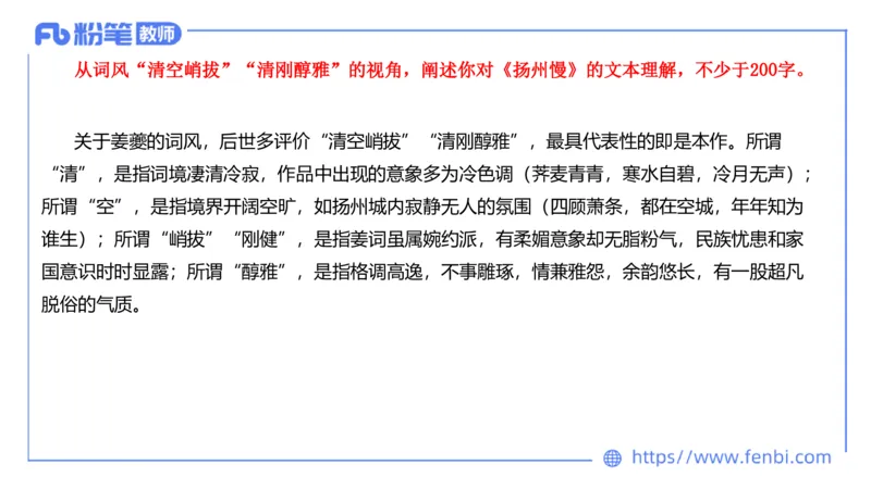 24下-教资系统班教学设计3&mdash;乐多_4-教培资料-26年最新资料-同步更新_初中高中教资_03科三专项（进去保存报考的学科即可）_01科目三FB网课、三色速记手册、知识点导图等推荐