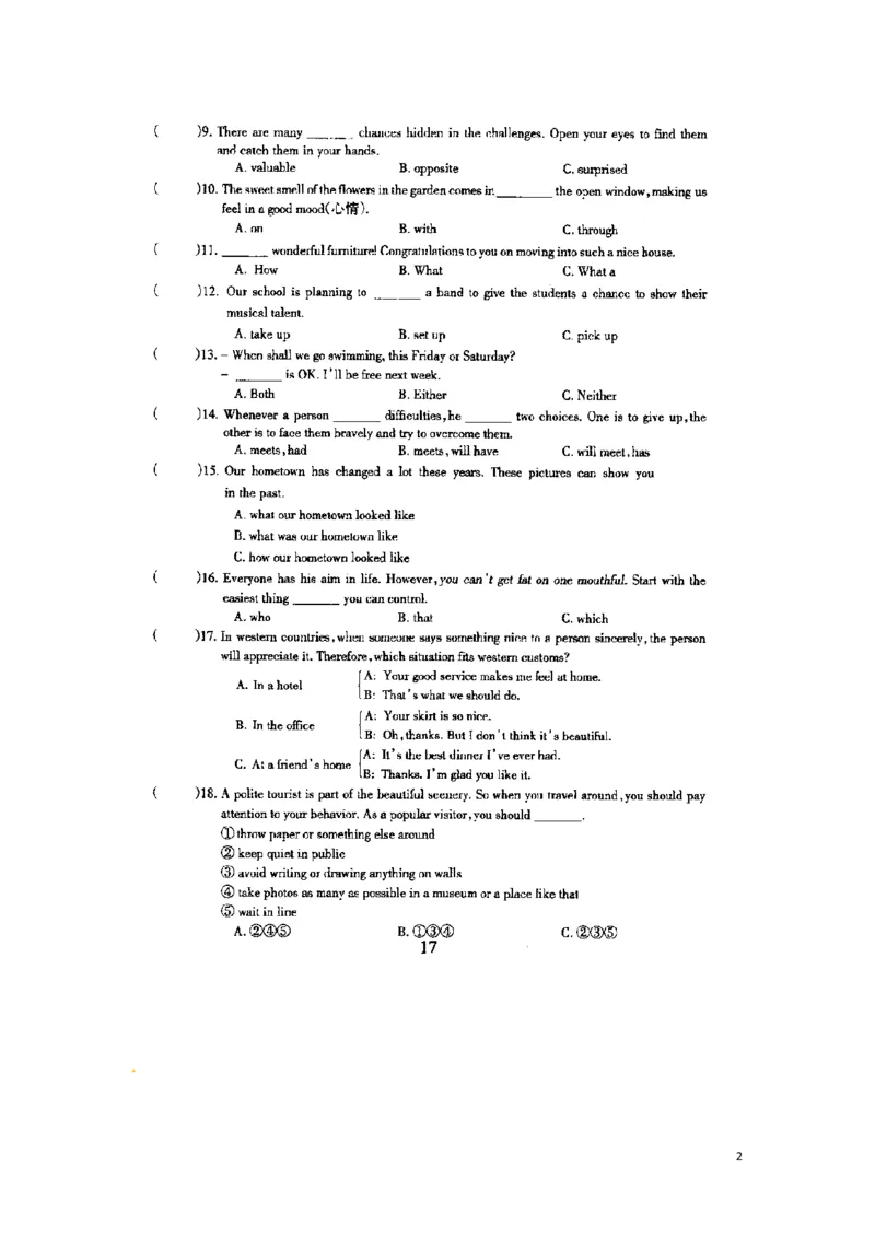 2014年哈尔滨市中考英语试题及答案(图片版)_中考真题_3.英语中考真题2015-2024年_地区卷_黑龙江_黑龙江哈尔滨中考英语