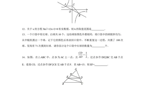 2016年辽宁省锦州市中考数学试卷（含解析版）_中考真题_2.数学中考真题2015-2024年_2016年全国中考数学160份