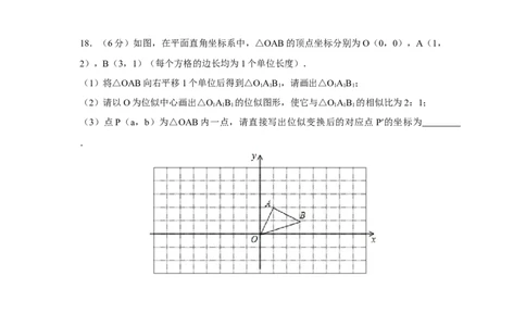 2016年辽宁省锦州市中考数学试卷（含解析版）_中考真题_2.数学中考真题2015-2024年_2016年全国中考数学160份
