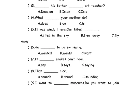 No.158语法专练动词_初中英语语法_最全初中英语语法习题_No.158语法专练动词