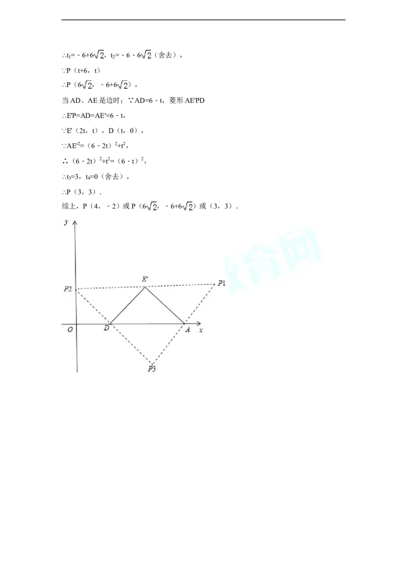 2014年辽宁省铁岭市中考数学试卷（解析）_中考真题_2.数学中考真题2015-2024年_地区卷_辽宁省_辽宁数学_辽宁数学_铁岭数学13-22