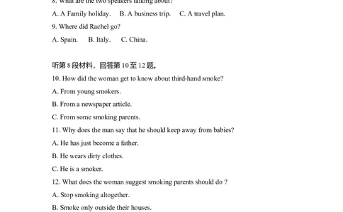 2011年高考英语试卷（新课标）（解析卷）_1.高考2025全国各省真题+答案_01.2008-2024全国高考真题（按省份分类）_12.内蒙古_2008-2024&middot;（内蒙古）英语高考真题