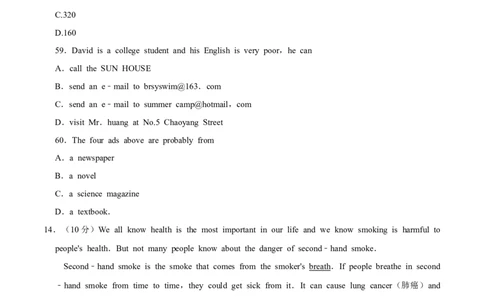 2016年广西桂林市中考英语试卷（学生版）_中考真题_3.英语中考真题2015-2024年_地区卷_广西省_广西桂林卷中考英语10-21