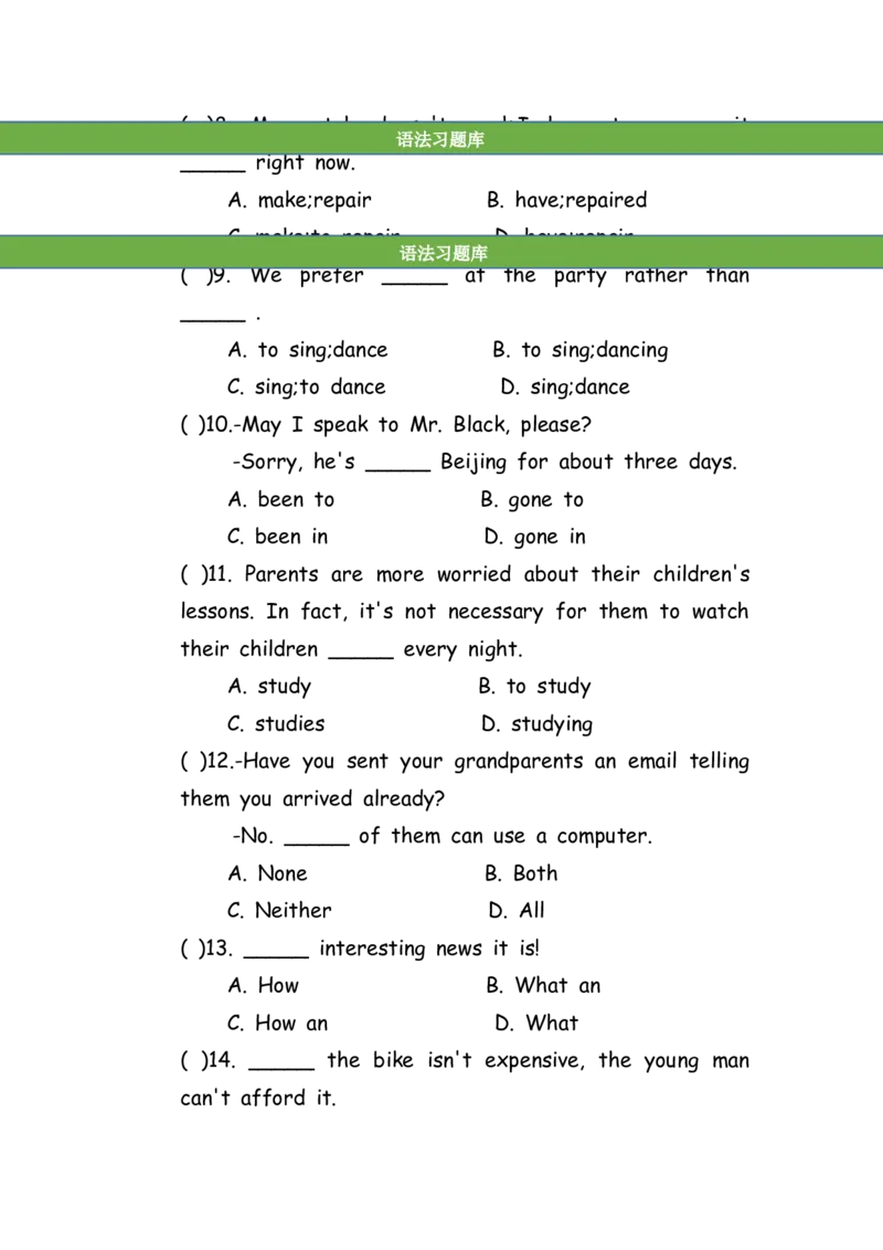 No.147综合训练选择题⑤_初中英语语法_最全初中英语语法习题_No.147综合训练选择题⑤