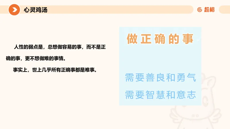 2025省考申论超大杯刷题课-热点讲练1_2026考公资料_（05）超格_行测申论2025超格合集(行测&申论&政治理论)_行测申论2025省考超格超大杯刷题课（五合一）_课件