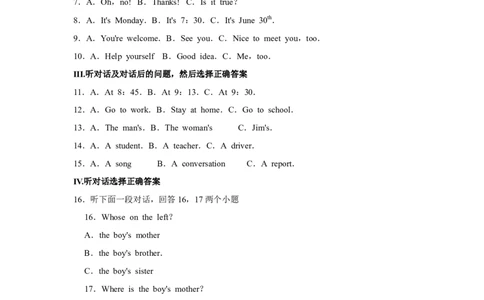 2015年宁夏中考英语试卷（学生版）_中考真题_3.英语中考真题2015-2024年_地区卷_宁夏中考英语08-21_学生版