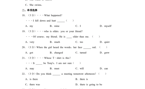 2015年宁夏中考英语试卷（学生版）_中考真题_3.英语中考真题2015-2024年_地区卷_宁夏中考英语08-21_学生版