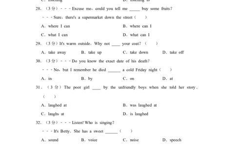 2015年宁夏中考英语试卷（学生版）_中考真题_3.英语中考真题2015-2024年_地区卷_宁夏中考英语08-21_学生版