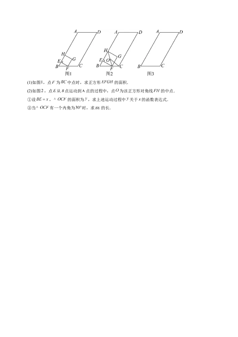数学（浙江卷）（考试版A4）_2数学总复习_赠送：2024中考模拟题数学_二模_数学（浙江卷）-：2024年中考第二次模拟考试