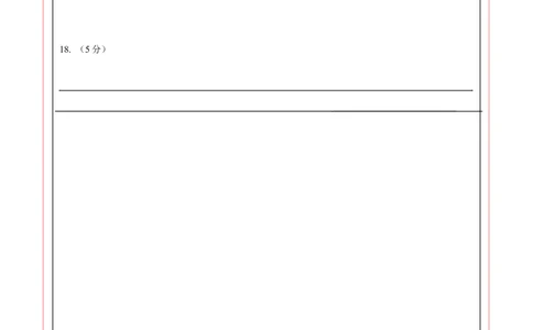 数学（答题卡）_2数学总复习_赠送：2024中考模拟题数学_一模_数学（北京卷）-2024年中考第一次模拟考试