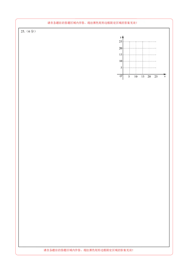 数学（答题卡）_2数学总复习_赠送：2024中考模拟题数学_一模_数学（北京卷）-2024年中考第一次模拟考试